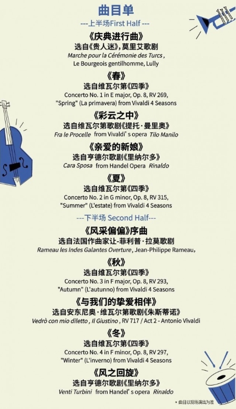 本周五苏州天气预报,苏州凡尔赛