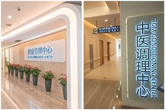 天津国寿嘉园乐境养老院地址,哏都养老院合集