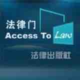 法律尽职调查报告范例6篇,法律尽职调查报告主要内容