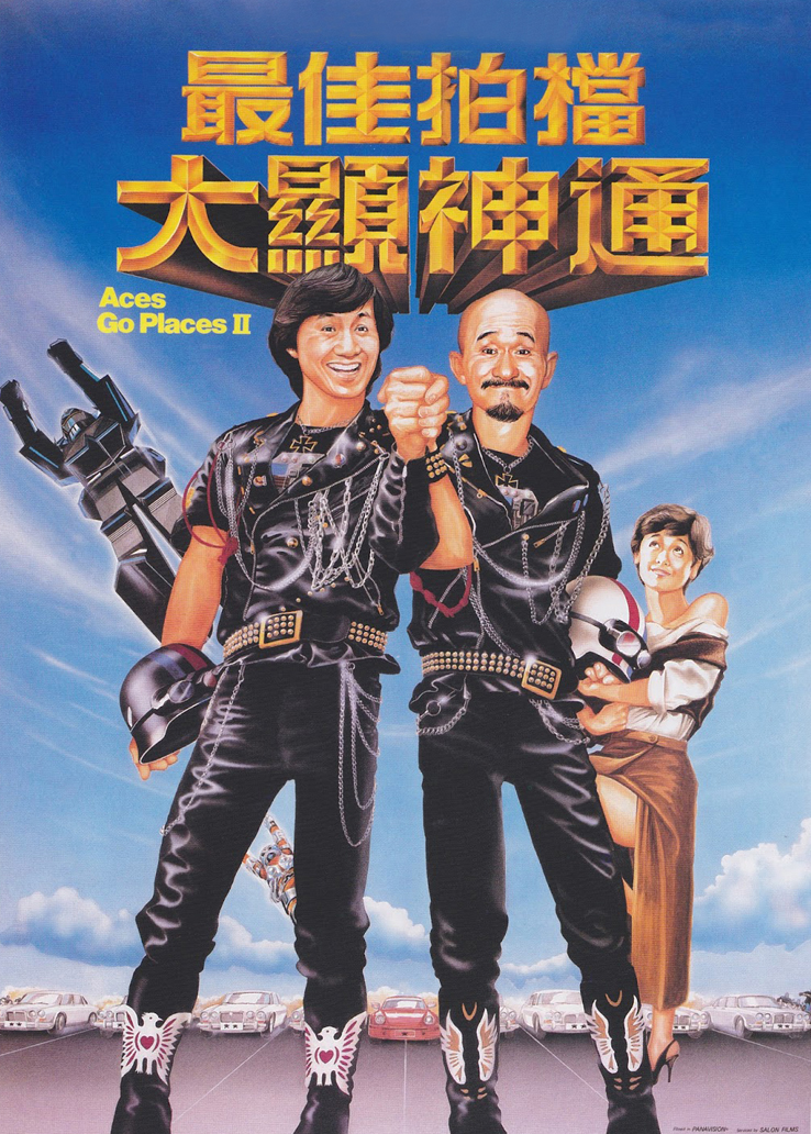 90年代香港经典老电影有哪些,香港80年代逆天的一部动作电影